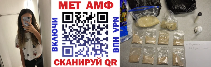 Amphetamine Розовый  мориарти состав  Калач-на-Дону 