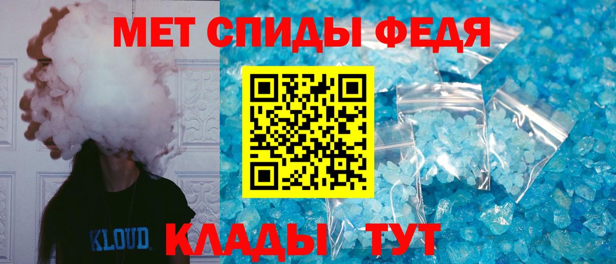 АМФЕТАМИН Розовый  АМФ  Калач-на-Дону  Вход с VPN  Амфетамин 