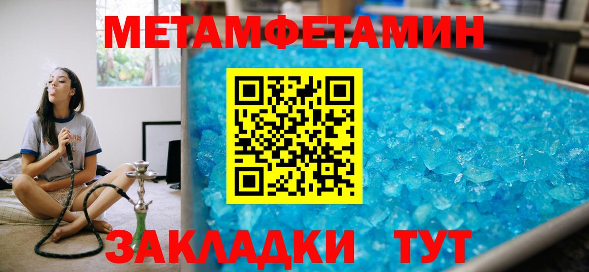 Amphetamine Premium Калач-на-Дону