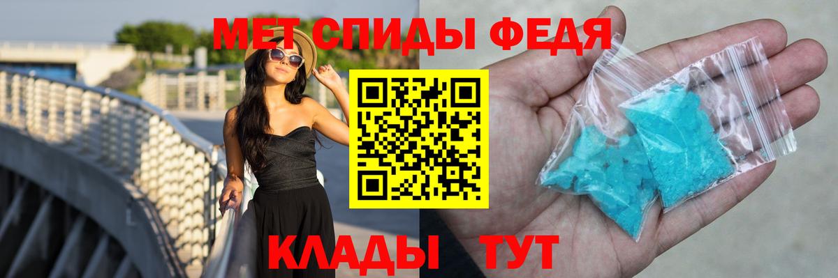АМФ VHQ Калач-на-Дону