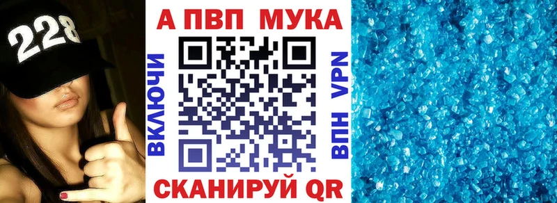 APVP VHQ  Калач-на-Дону 