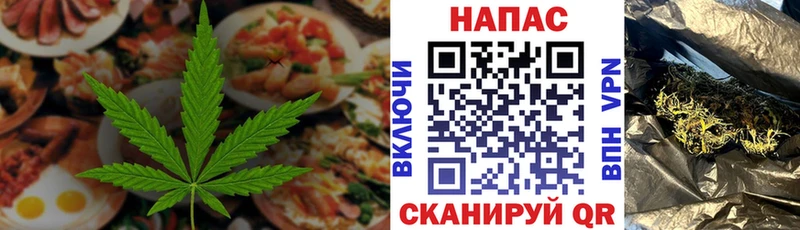 Cannafood марихуана  купить наркоту  Калач-на-Дону 