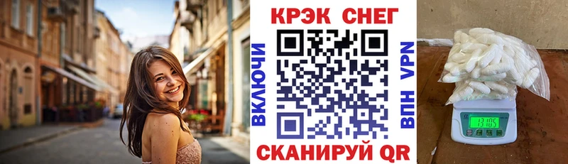 дарк нет официальный сайт  Калач-на-Дону  КОКАИН Колумбийский 