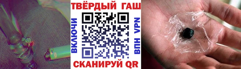 где найти   Калач-на-Дону  Гашиш Изолятор 