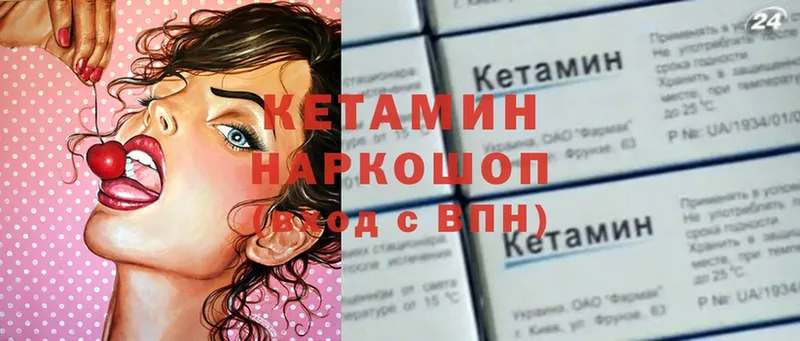 мориарти официальный сайт  Калач-на-Дону  Кетамин ketamine 