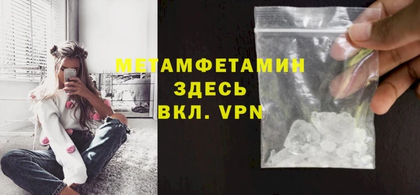 мет Нефтекумск