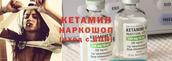 мет Нефтекумск