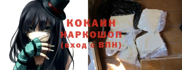 эйфоретик Нефтегорск