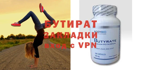 MDMA Premium VHQ Новодвинск