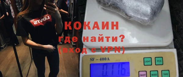 MDMA Premium VHQ Новодвинск