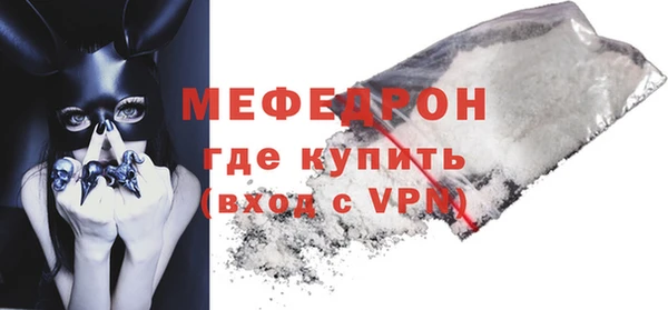 эйфоретик Нефтегорск
