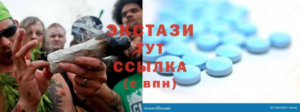MDMA Premium VHQ Новодвинск