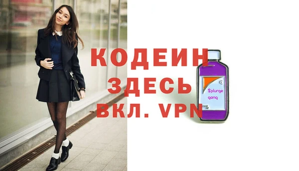 эйфоретик Нефтегорск
