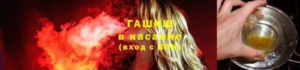 мет Нефтекумск