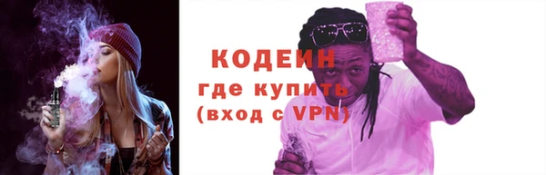 кокаин VHQ Вязники