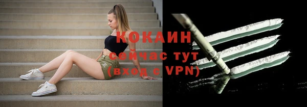 MDMA Premium VHQ Новодвинск