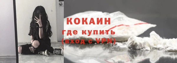 мет Нефтекумск