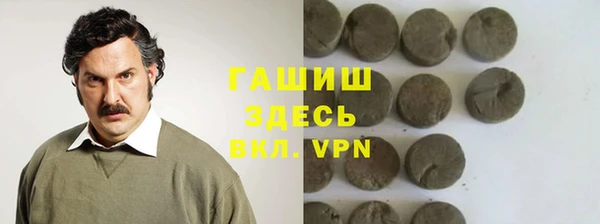 альфа пвп VHQ Новокубанск