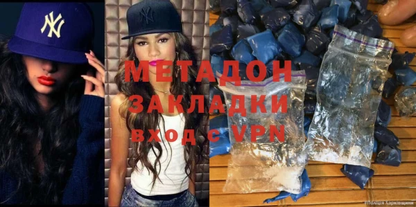 эйфоретик Нефтегорск