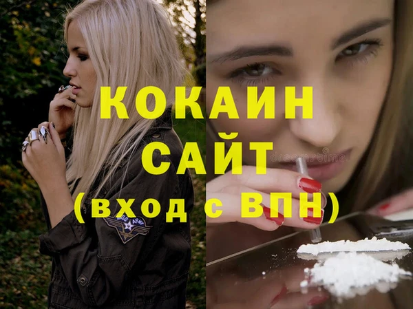 мет Нефтекумск