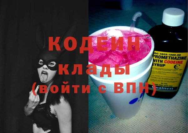 марихуана Новозыбков