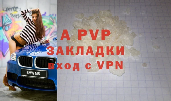 мет Нефтекумск