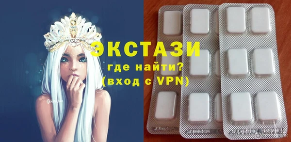 мет Нефтекумск