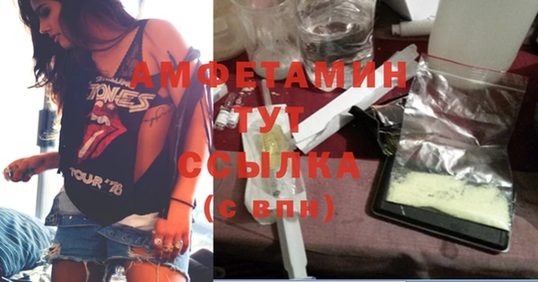 альфа пвп VHQ Новокубанск