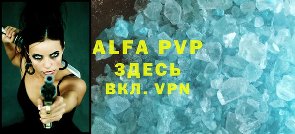 эйфоретик Нефтегорск