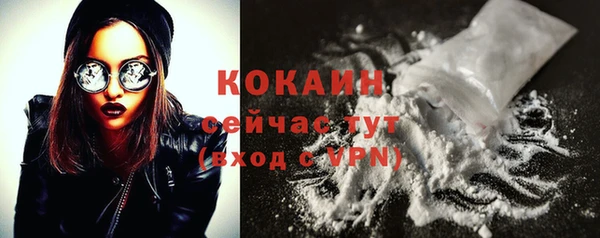 эйфоретик Нефтегорск