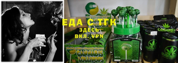 мет Нефтекумск