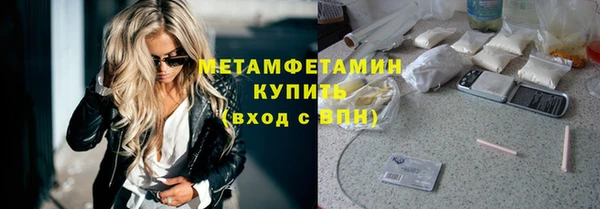 мет Нефтекумск