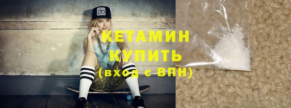 MDMA Premium VHQ Новодвинск