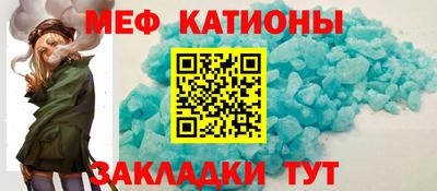 мет Дубна