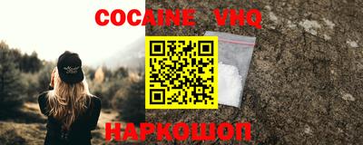 2c-b Донецк