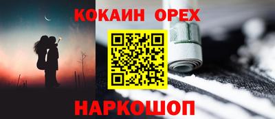 гашишное масло Донской