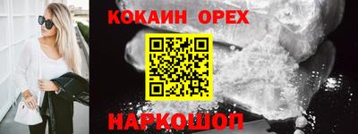 гашишное масло Донской
