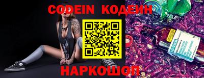 шишки Гатчина