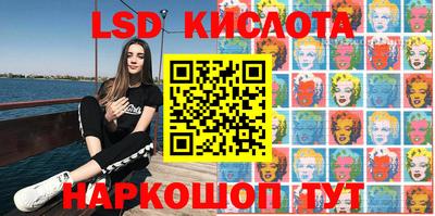 гашишное масло Донской