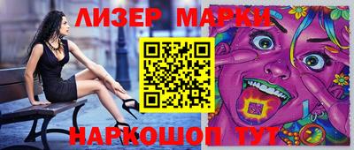 шишки Гатчина