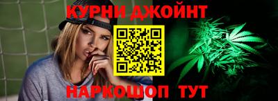 гашишное масло Донской