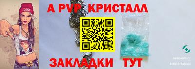 гашишное масло Донской