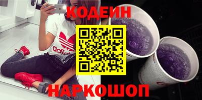 гашишное масло Донской