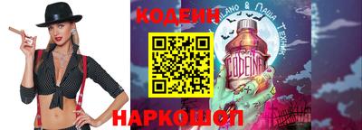 2c-b Донецк