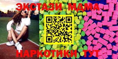 шишки Гатчина