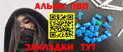 мефедрон VHQ Кандалакша