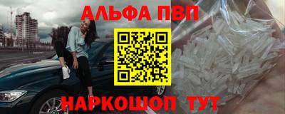 шишки Гатчина