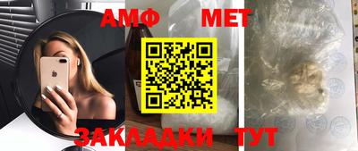 шишки Гатчина