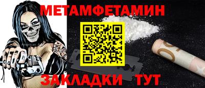 2c-b Донецк