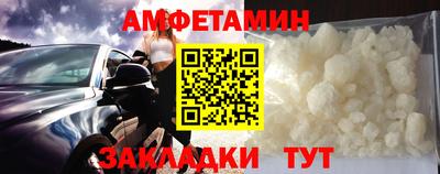 MESCALINE Камышлов